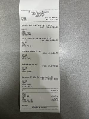 Прикрепленное изображение: photo_2023-02-18_01-43-07.jpg